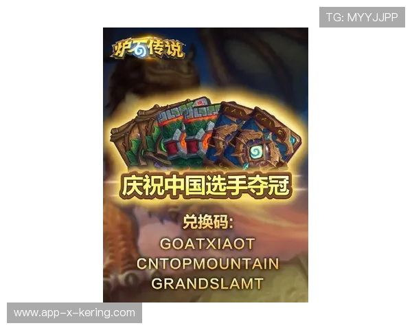 炉石传说 线上赛事奖金创历史新高，炉石传说大奖赛